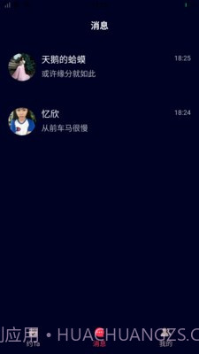 名优馆app截图1 名优馆app截图1