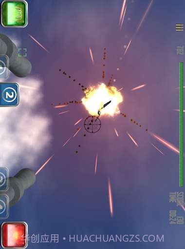 舰队防御截图1 舰队防御截图1