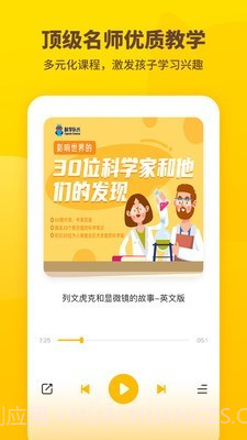 妈妈总动员截图3 妈妈总动员截图3