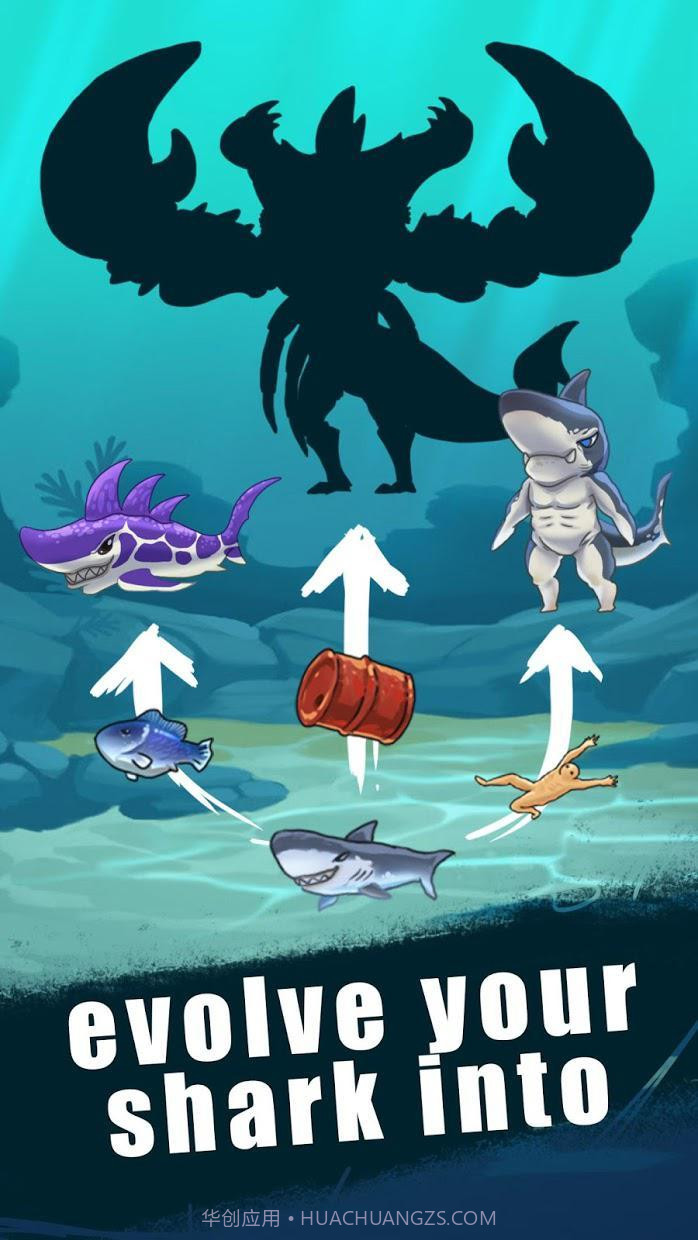 鲨鱼进化世界截图2 鲨鱼进化世界截图2