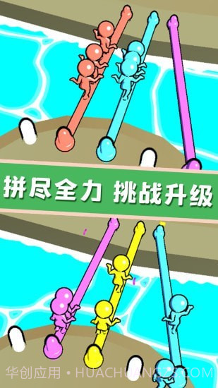 欢乐解绳大作战截图5 欢乐解绳大作战截图5