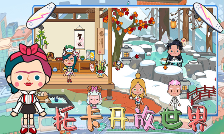 托卡开放世界截图3 托卡开放世界截图3