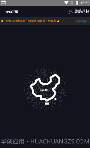 极速86(极速800羽毛球拍)V1.8.2 安卓中文版截图1 极速86(极速800羽毛球拍)V1.8.2 安卓中文版截图1