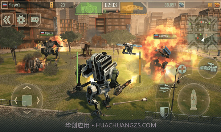 机甲争夺赛截图3