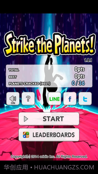 行星碎裂截图2 行星碎裂截图2