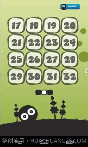 放开那小球截图3 放开那小球截图3