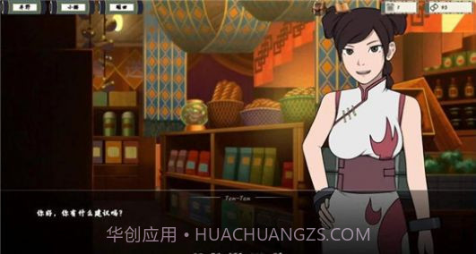 火影忍者女训练师截图3 火影忍者女训练师截图3