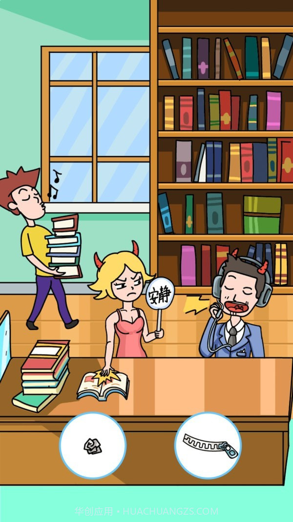 姐脑洞女王截图5 姐脑洞女王截图5