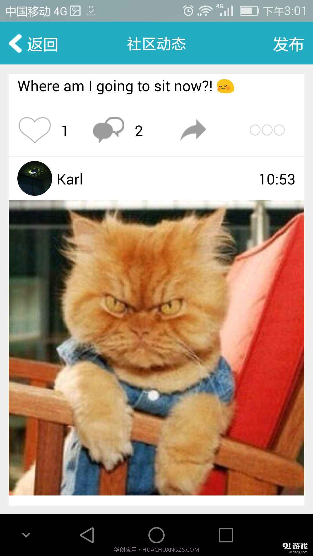 iFamCare截图2 iFamCare截图2