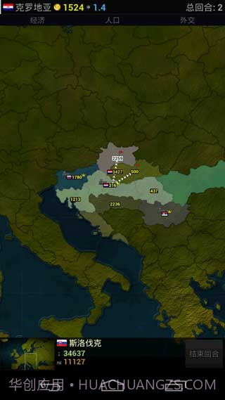 文明时代欧洲版截图4 文明时代欧洲版截图4