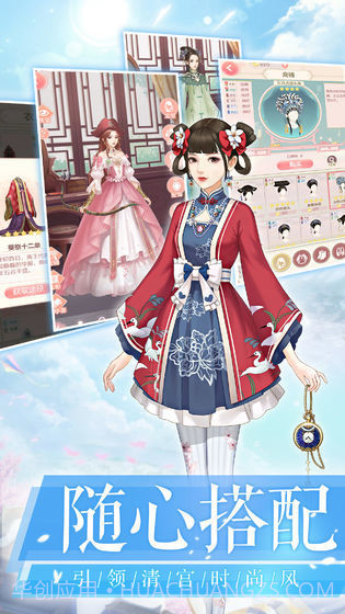 爱江山更爱美人微信版截图2