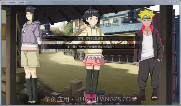 兰博基尼漂移模拟器2安卓截图2