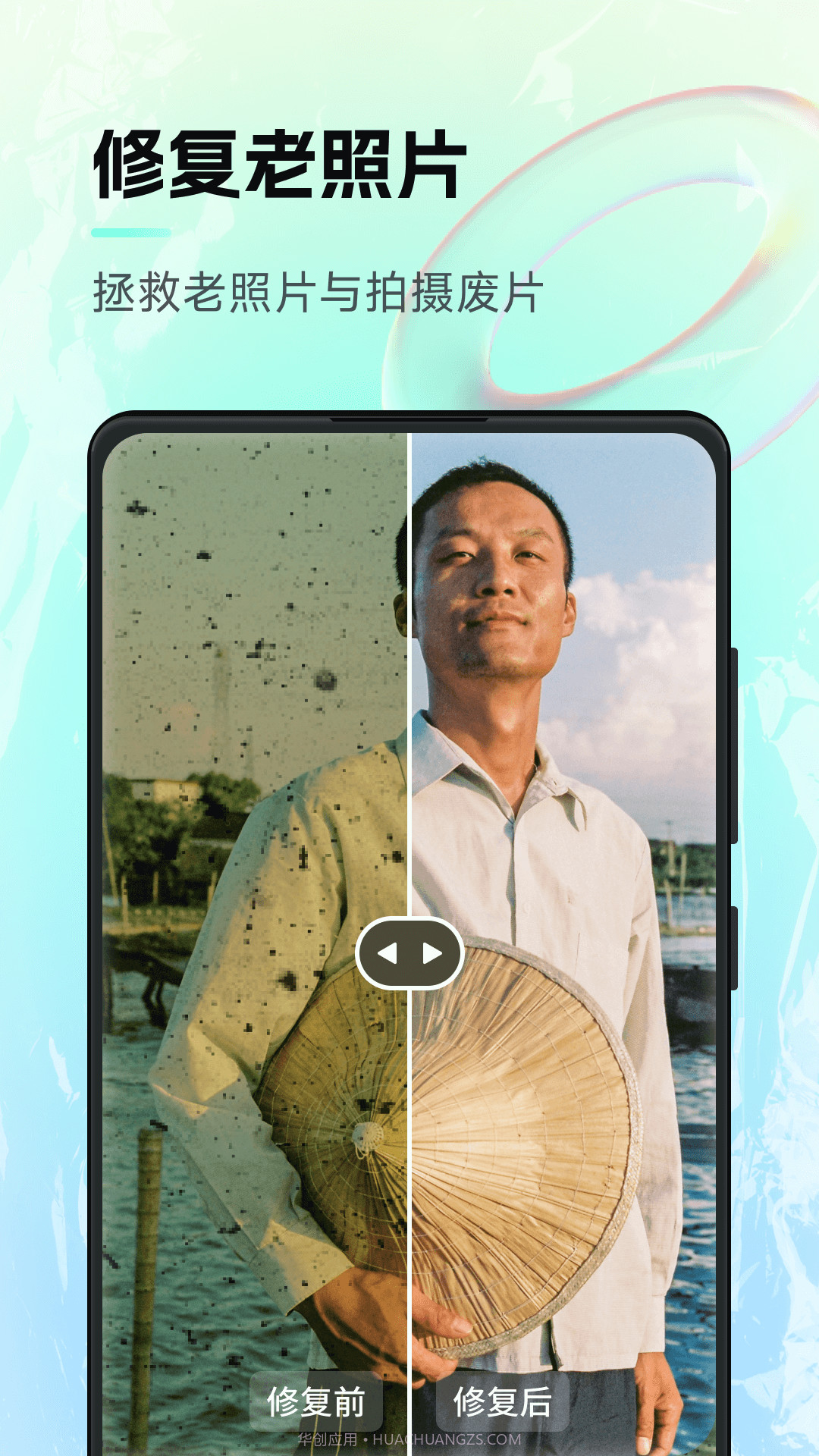 智能画笔截图4 智能画笔截图4