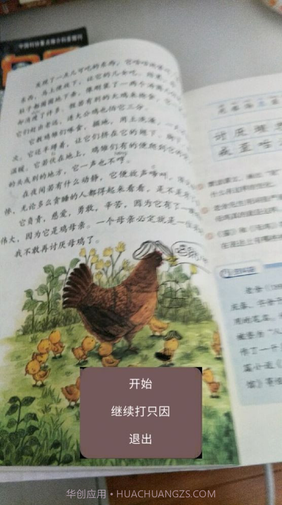 坤山行两年半截图4 坤山行两年半截图4