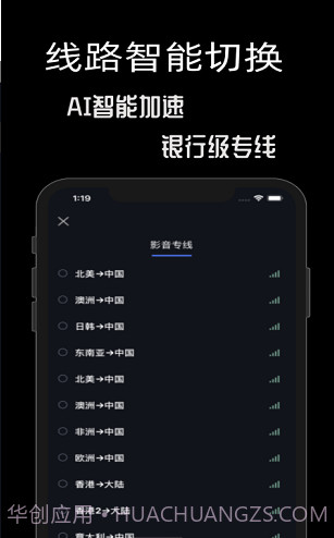 极速86(极速800羽毛球拍)V1.8.2 安卓中文版截图2 极速86(极速800羽毛球拍)V1.8.2 安卓中文版截图2