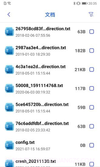 无忧文件管家截图3
