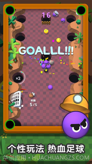 一杆进洞手游截图2 一杆进洞手游截图2