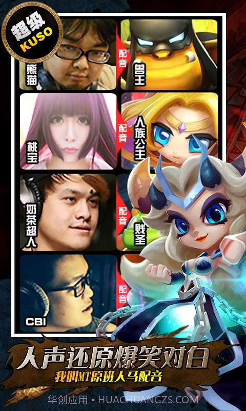 超级MT截图2 超级MT截图2