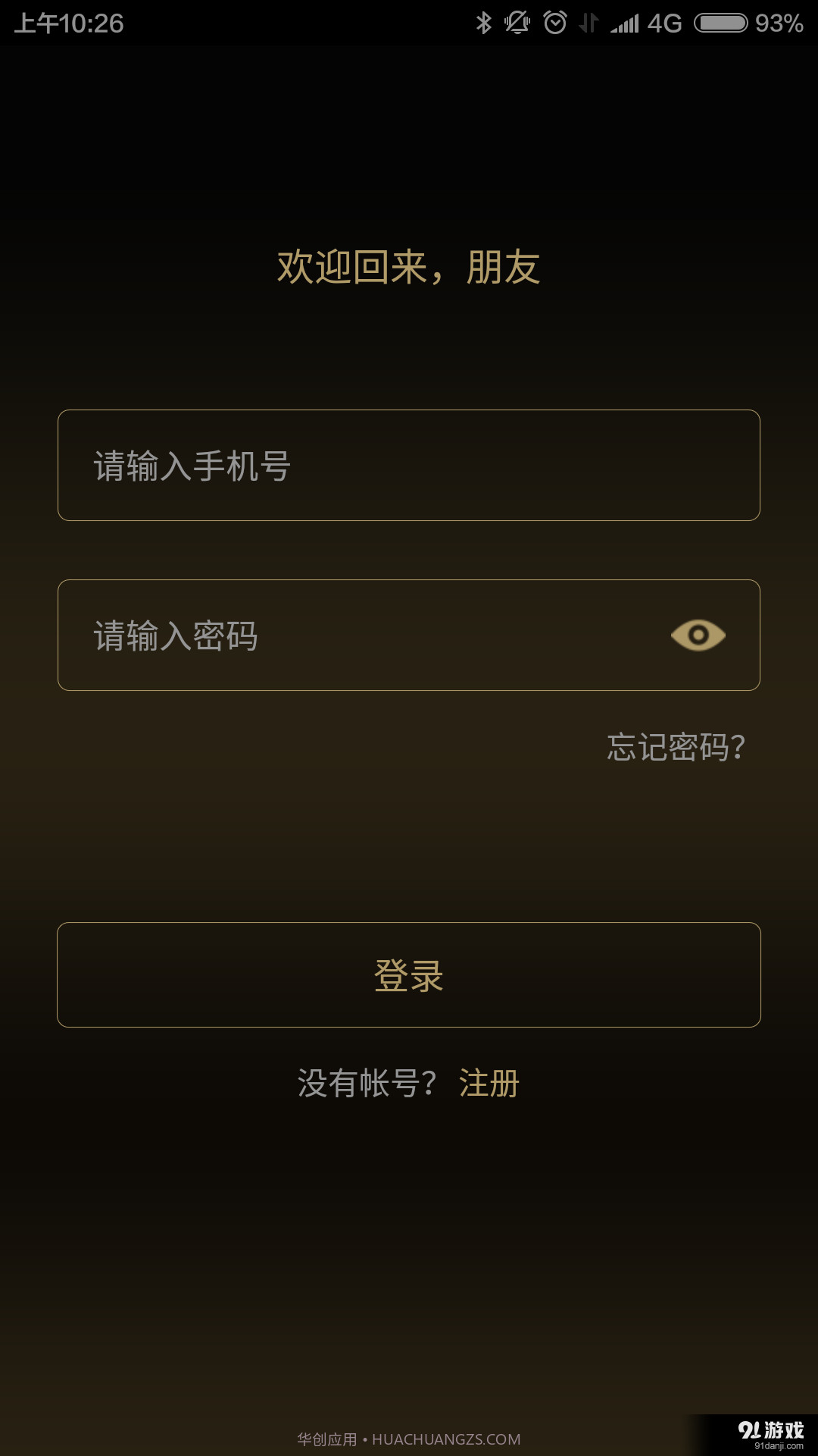 KGC截图2 KGC截图2