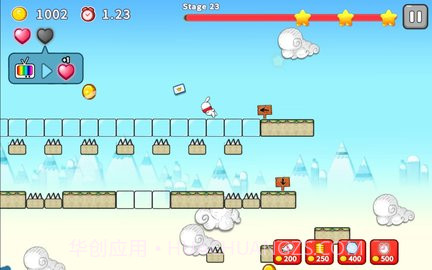 跳跳世界截图2 跳跳世界截图2