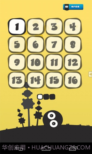 放开那小球截图2 放开那小球截图2