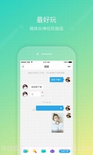 月猫app截图3 月猫app截图3
