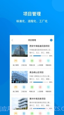 建筑咔咔截图1 建筑咔咔截图1