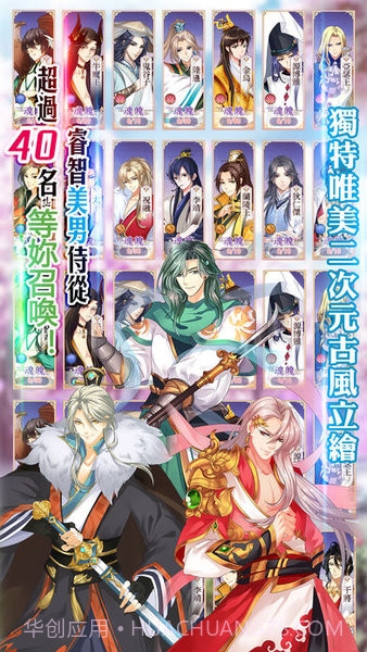 女帝的后宫截图2 女帝的后宫截图2