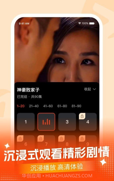 开心极速版截图1 开心极速版截图1