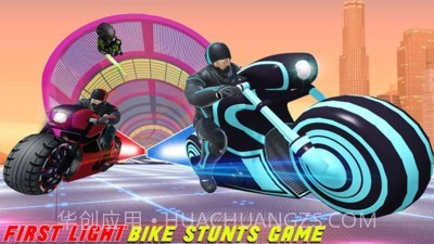 轻型自行车特技赛车截图2