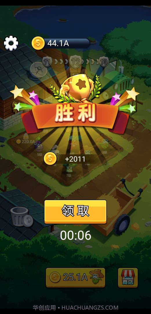 愤怒的土豆截图1 愤怒的土豆截图1