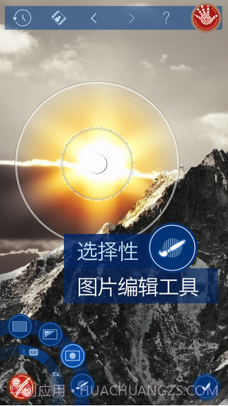 随手修图截图1 随手修图截图1