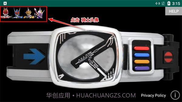 假面骑士电王模拟器豪华版截图3