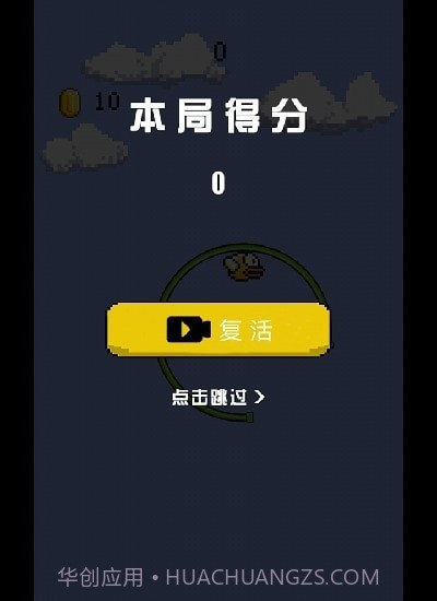 解压小神奇截图1 解压小神奇截图1