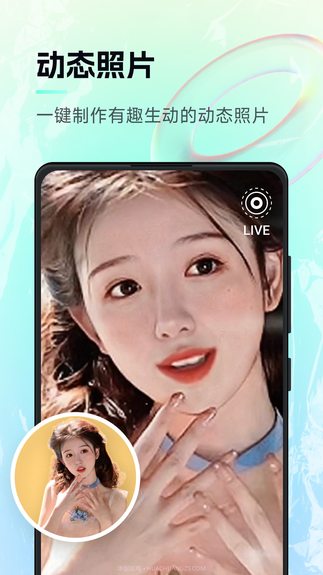 智能画笔截图3 智能画笔截图3