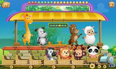 乐乐的数学小火车截图2 乐乐的数学小火车截图2