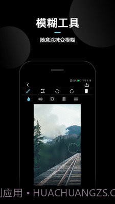 照片虚化截图2 照片虚化截图2