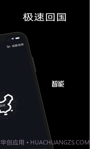 极速86(极速800羽毛球拍)V1.8.2 安卓中文版截图3 极速86(极速800羽毛球拍)V1.8.2 安卓中文版截图3