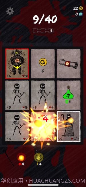 卡片向导游戏app截图2