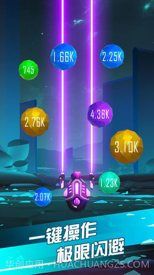 电音战车截图1