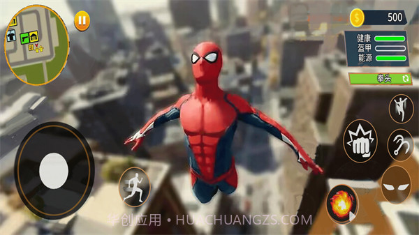 蜘蛛人绳索逃离截图3 蜘蛛人绳索逃离截图3