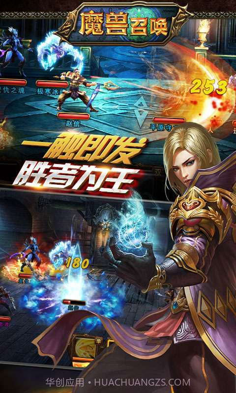 魔兽召唤截图5 魔兽召唤截图5