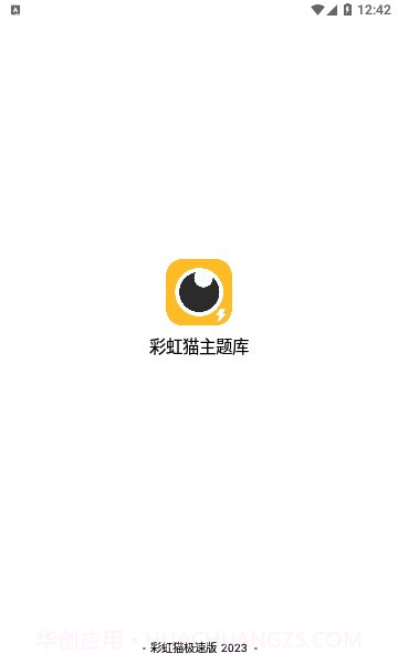 闲云鹤彩虹猫截图1 闲云鹤彩虹猫截图1