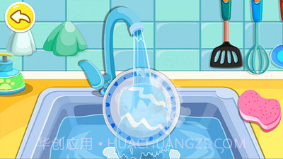 小猪佩奇爱整理截图5 小猪佩奇爱整理截图5