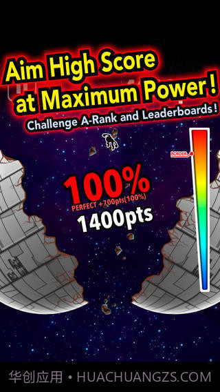 行星碎裂截图1 行星碎裂截图1