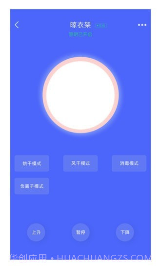 卓悦智能截图3 卓悦智能截图3