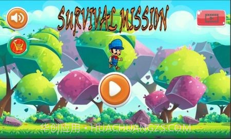 生存任务超级冒险截图1 生存任务超级冒险截图1