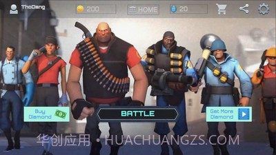 生存射击大乱斗截图3