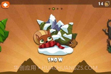 拿坚果截图2 拿坚果截图2