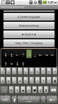MultiLing 输入法截图3